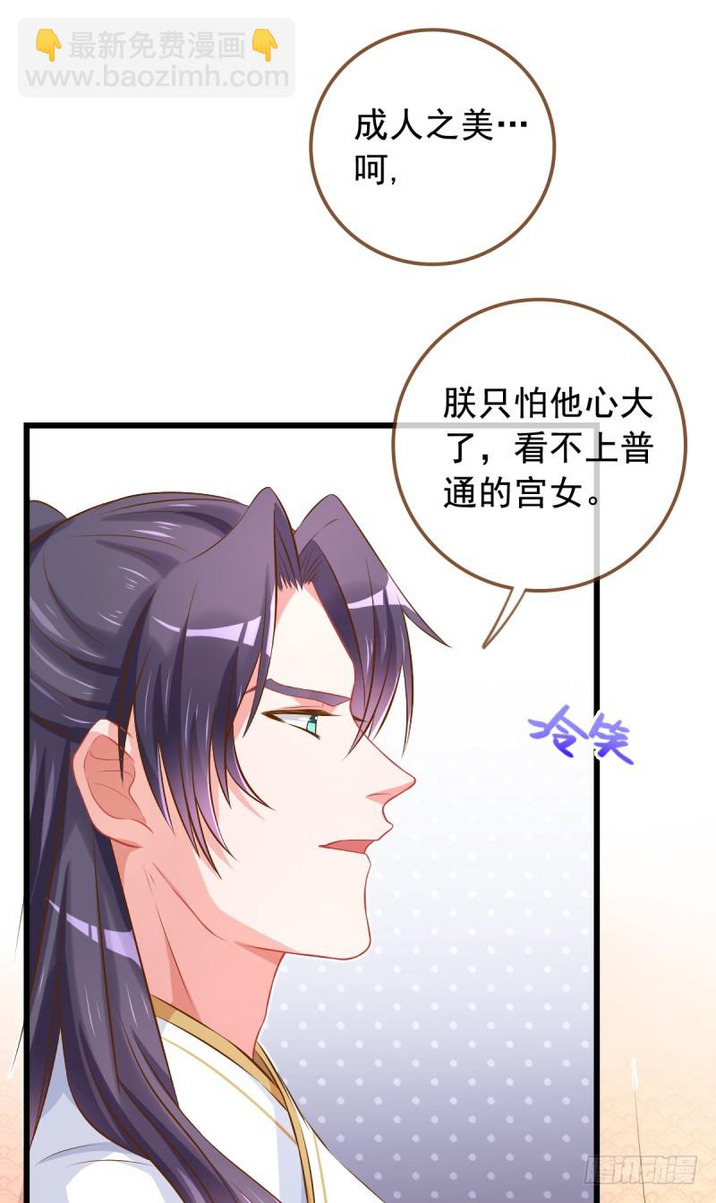 成人之美37
