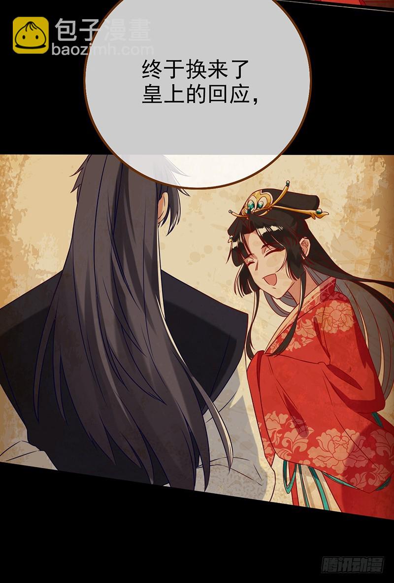 成人之美8