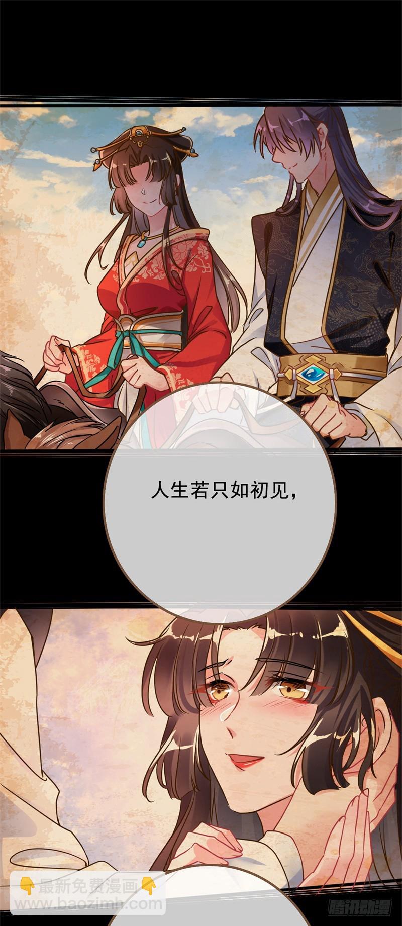 新皇万岁11