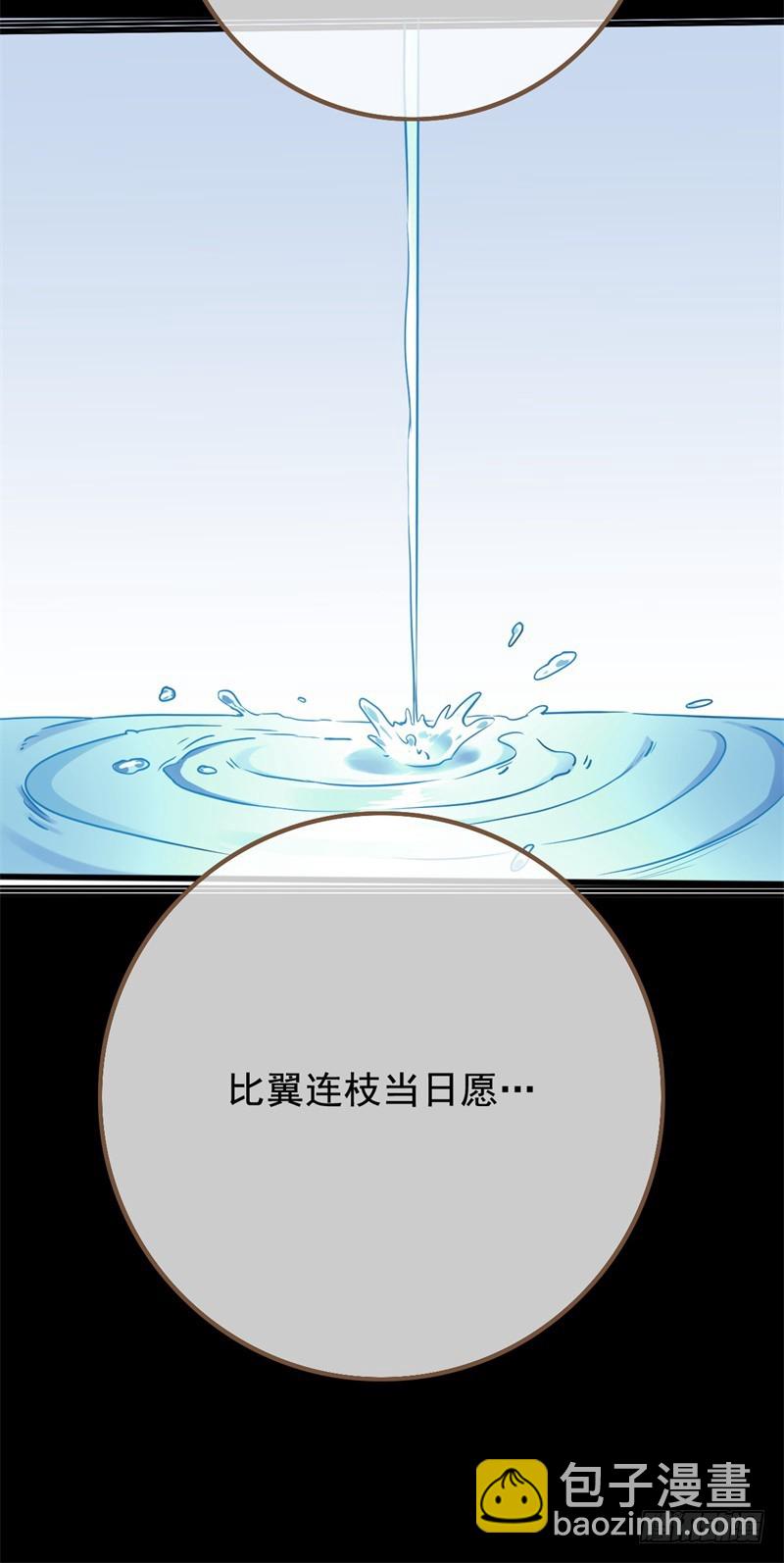 新皇万岁13