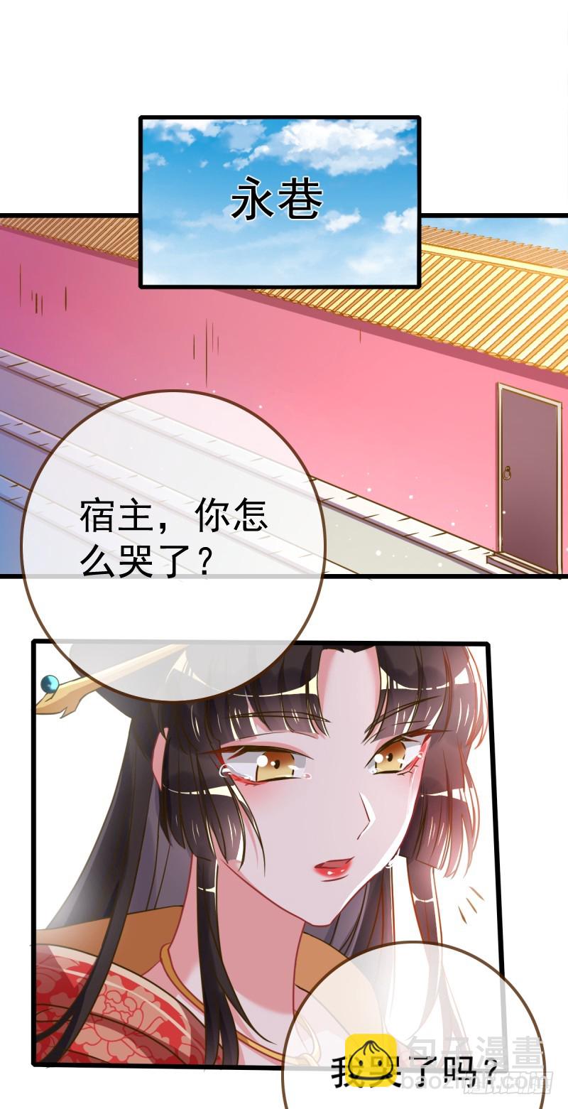 新皇万岁14