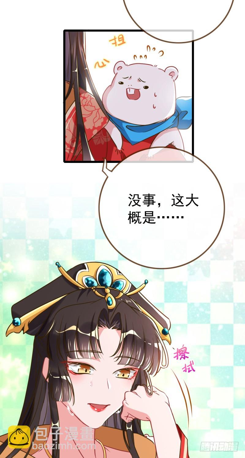 新皇万岁15