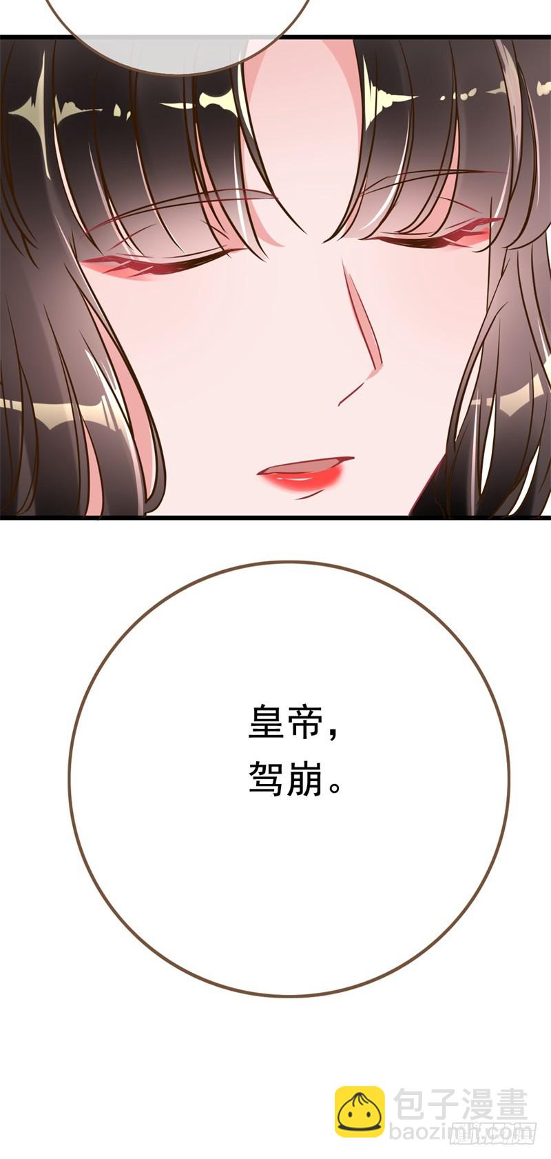 新皇万岁19
