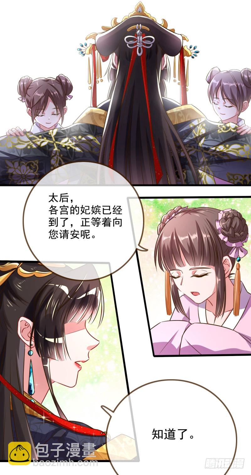 新皇万岁21