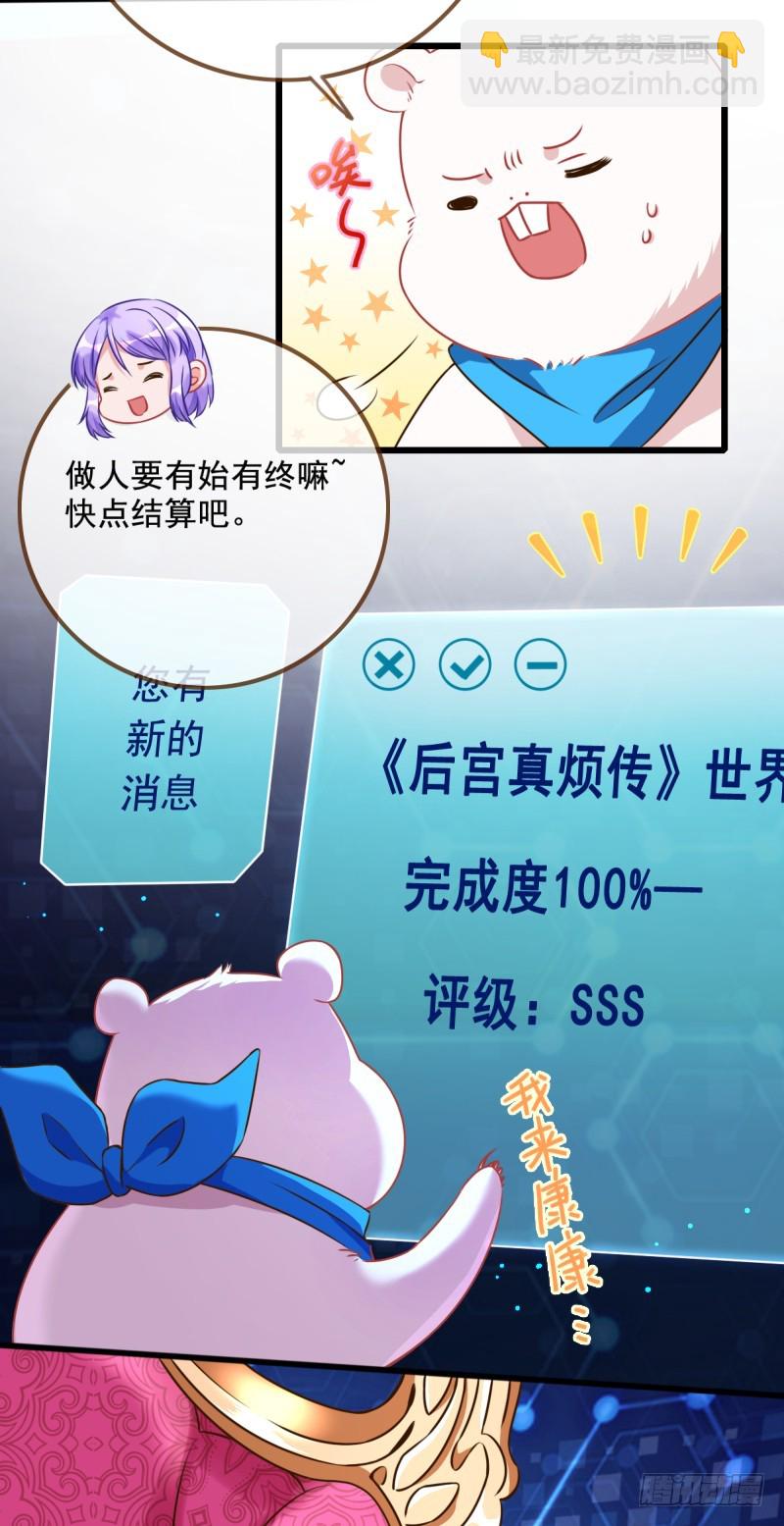 新皇万岁27