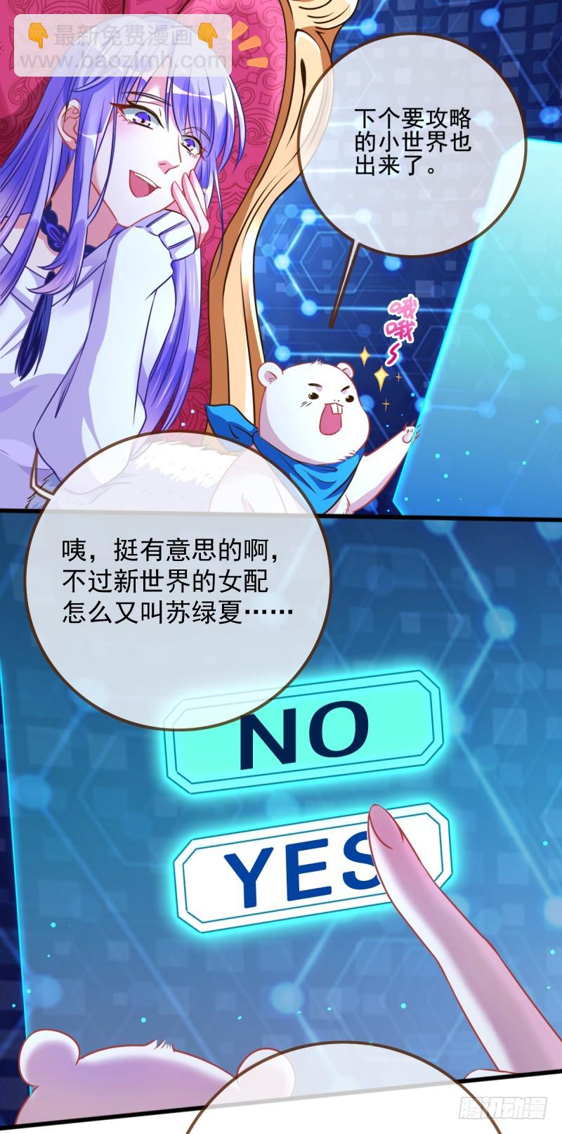 新皇万岁28