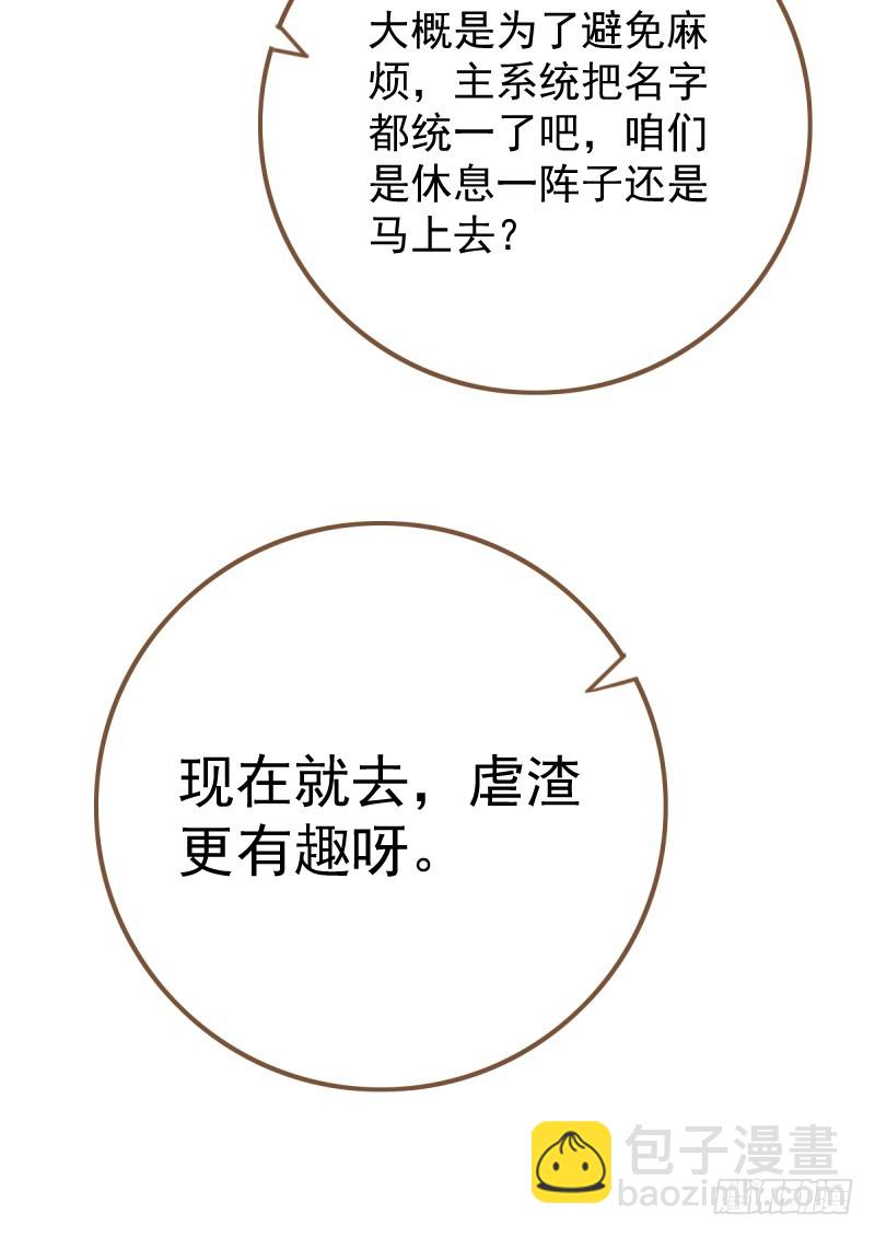 新皇万岁29