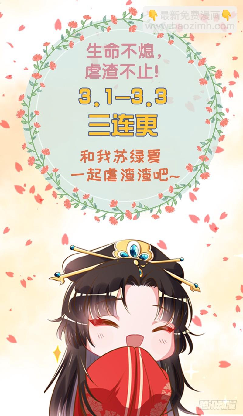 新皇万岁31
