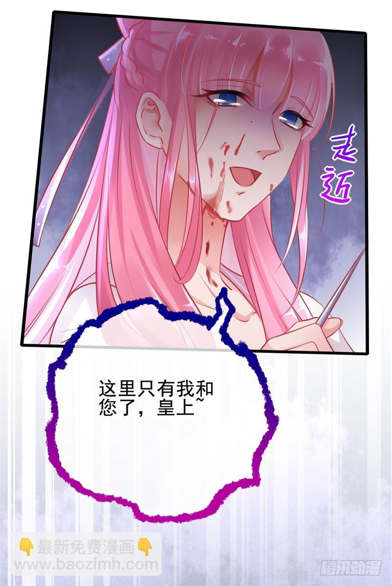 新皇万岁6
