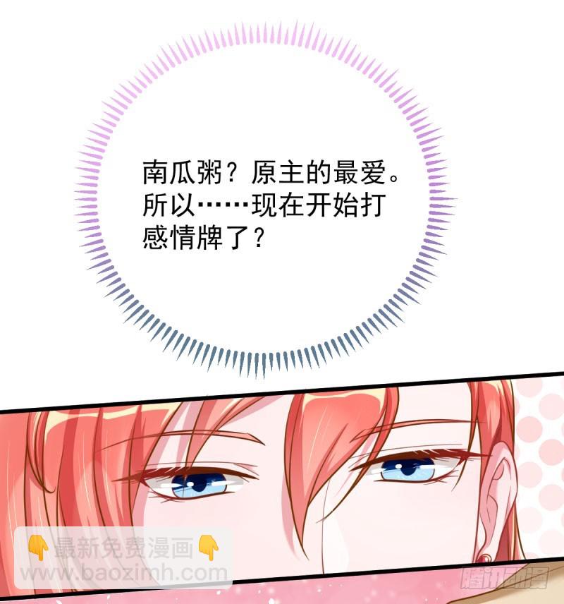虐渣进行时11