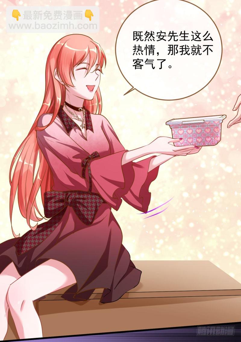 虐渣进行时13