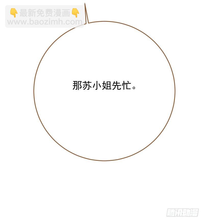 虐渣进行时15