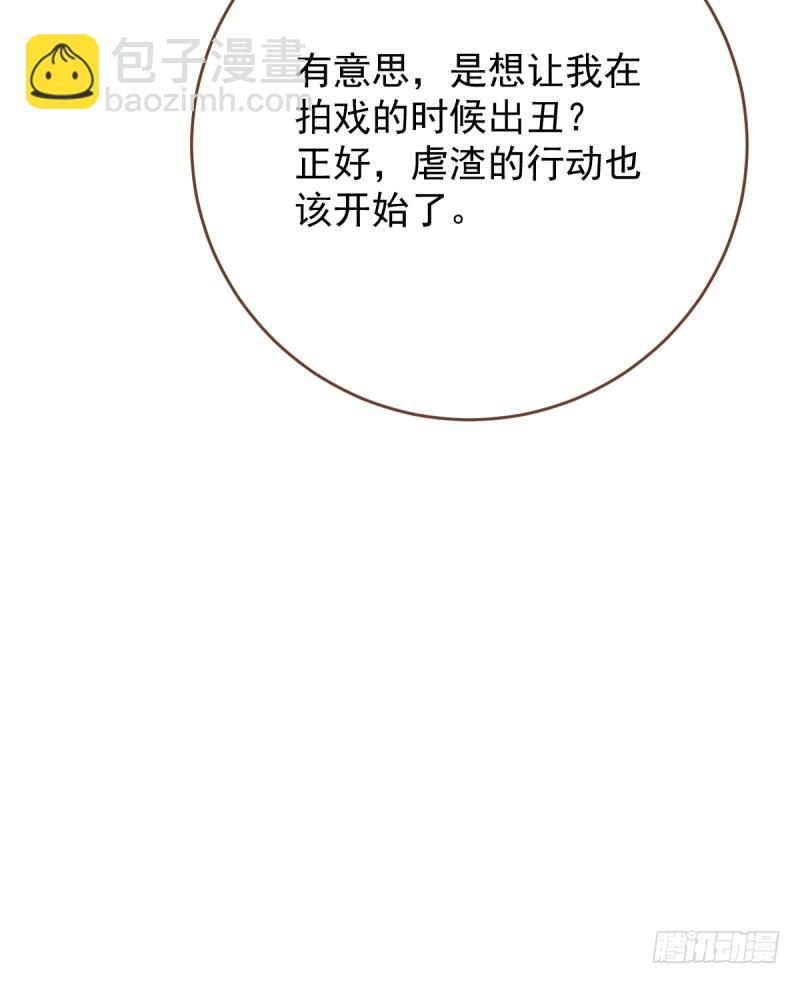 虐渣进行时20