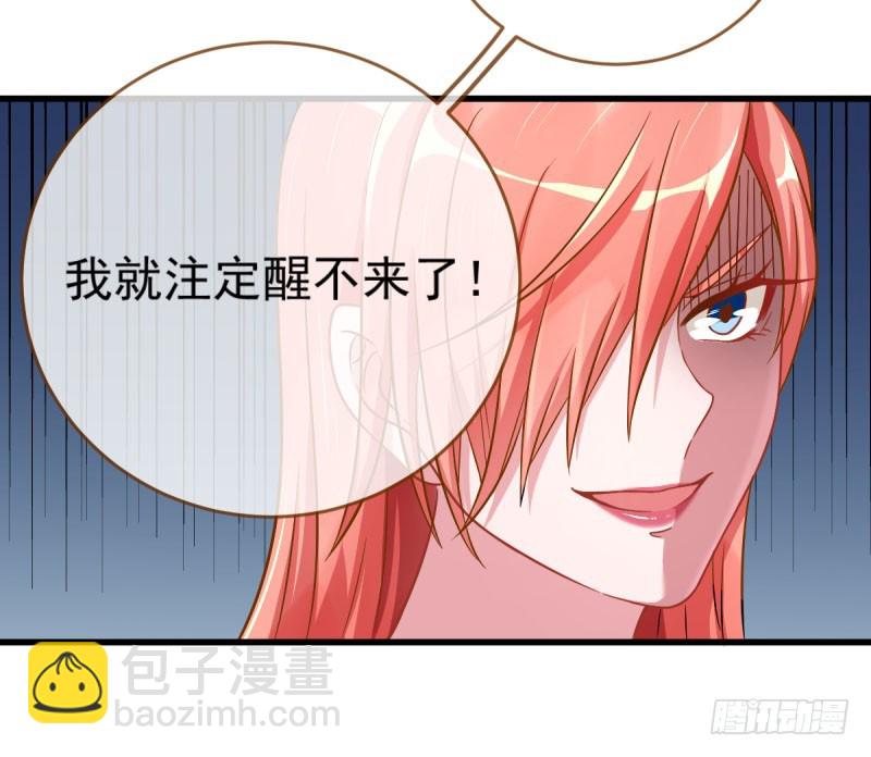 虐渣进行时24