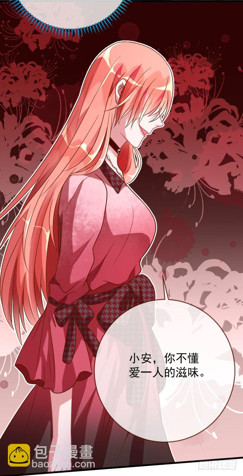 虐渣进行时27