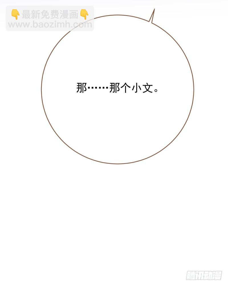 虐渣进行时35