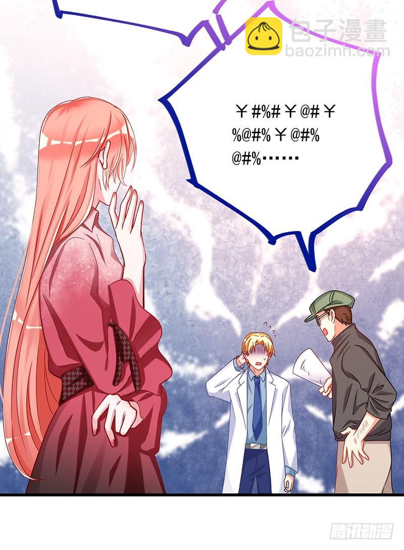 虐渣进行时38