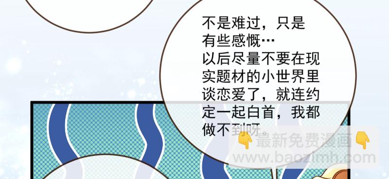 史上最惨吸血鬼15