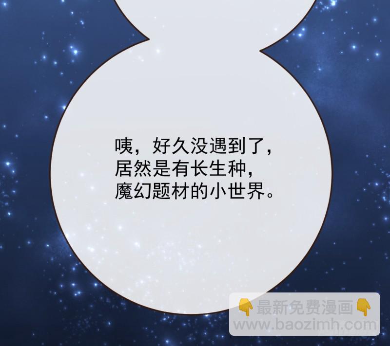 史上最惨吸血鬼18