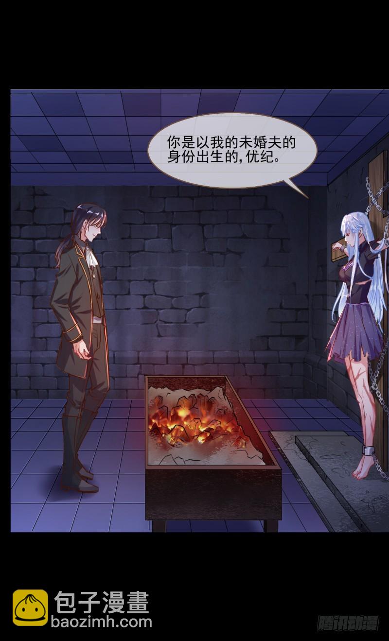 史上最惨吸血鬼34