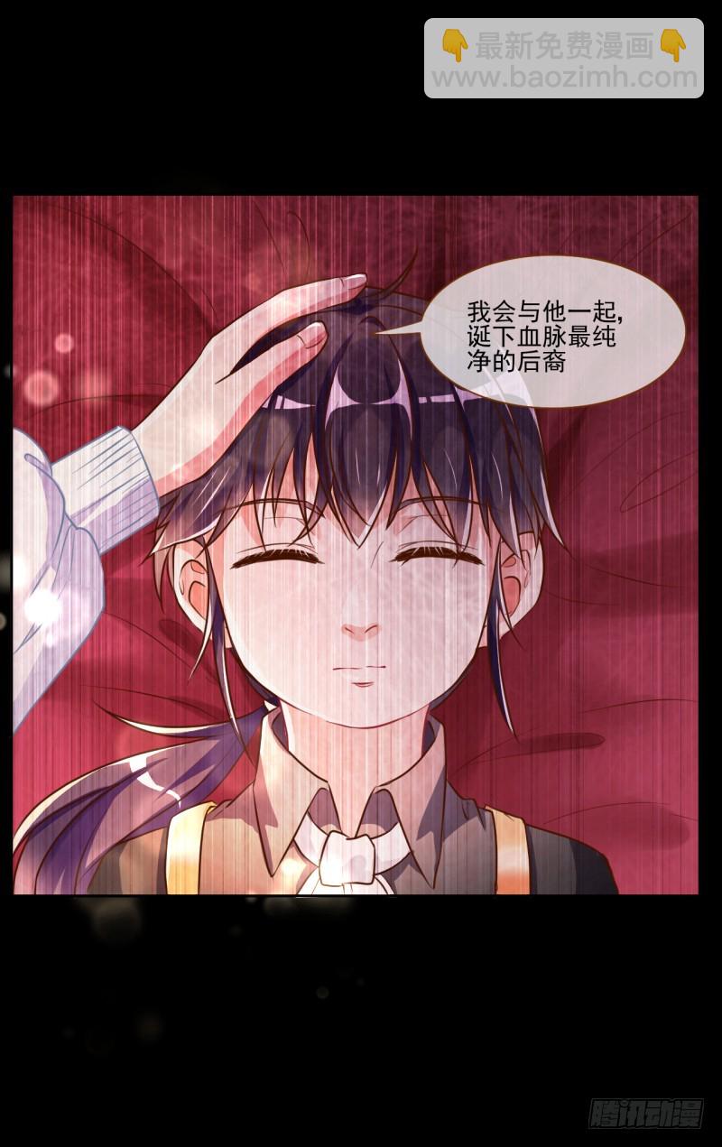 史上最惨吸血鬼39
