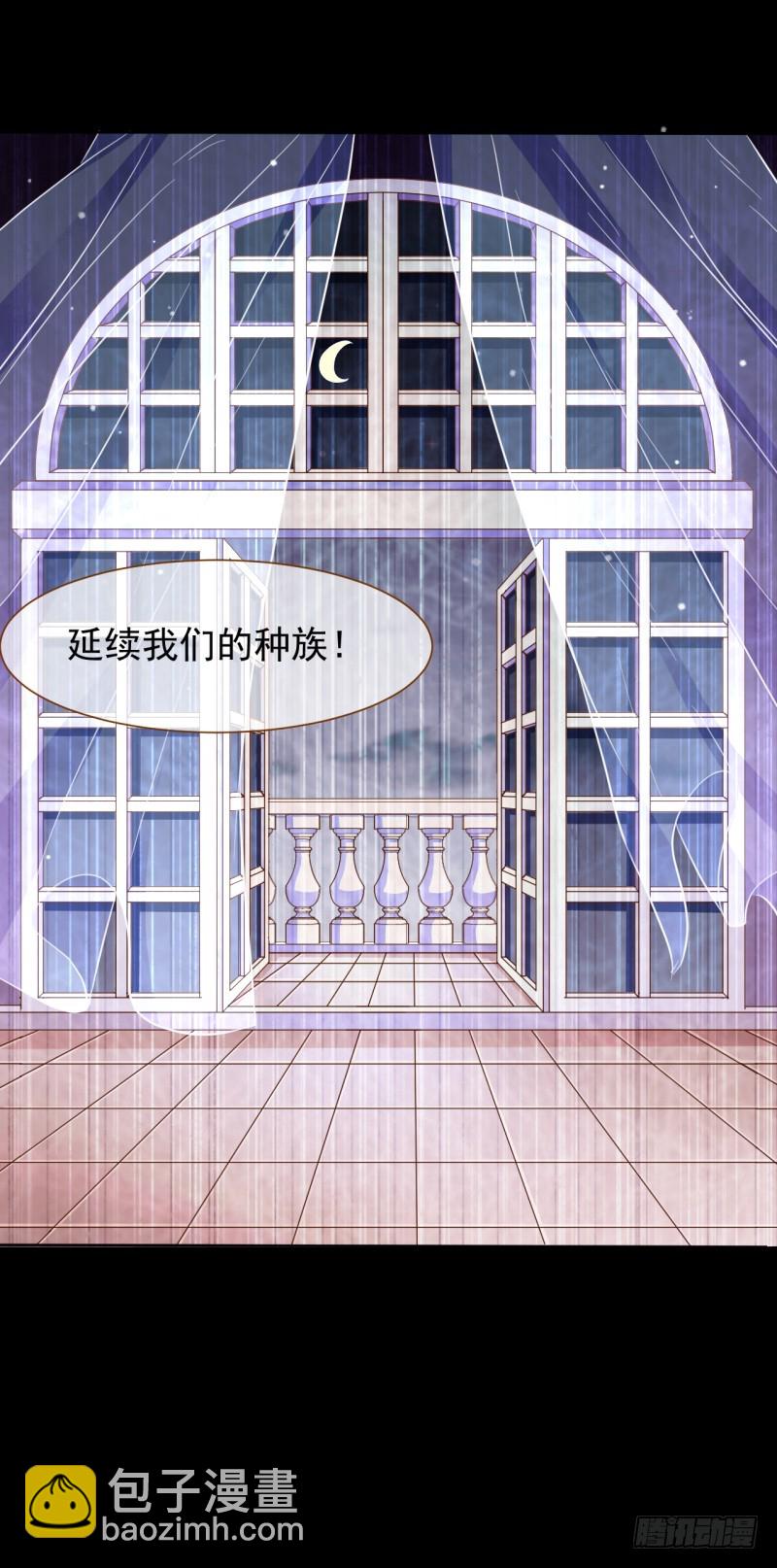 史上最惨吸血鬼40