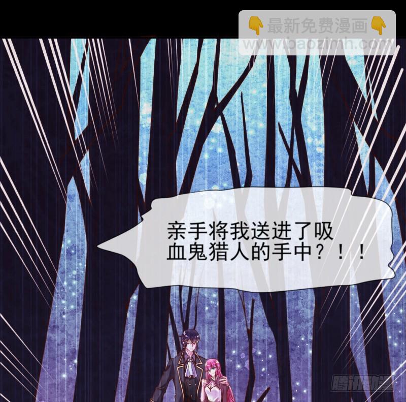 史上最惨吸血鬼45