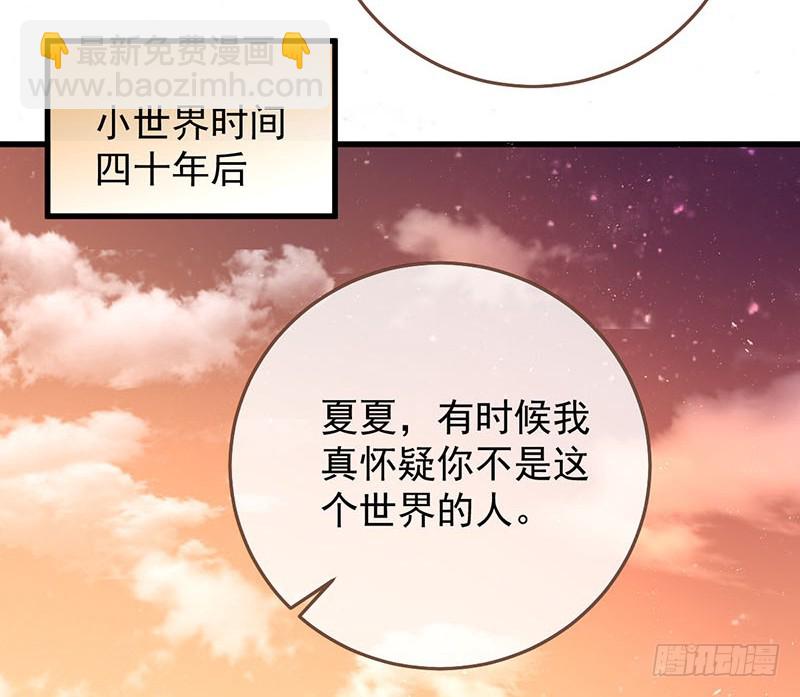 史上最惨吸血鬼6