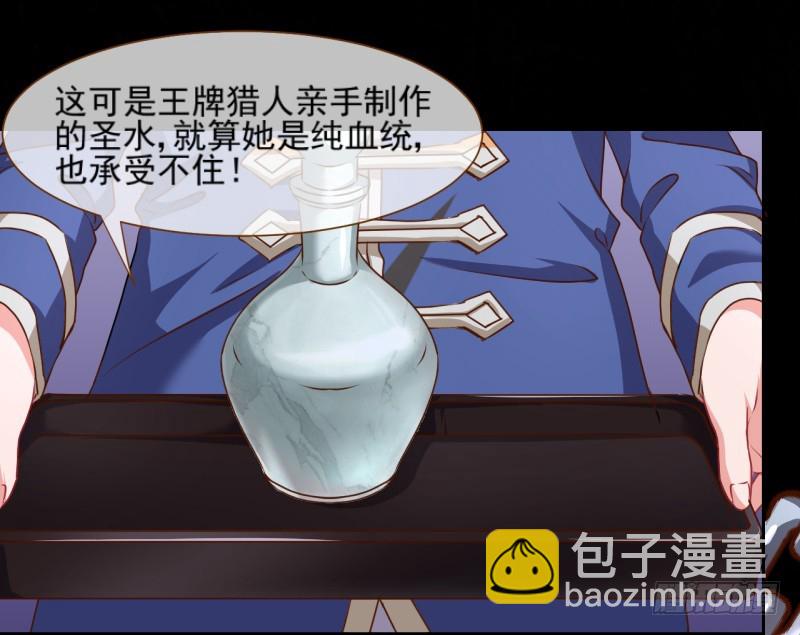 史上最惨吸血鬼62