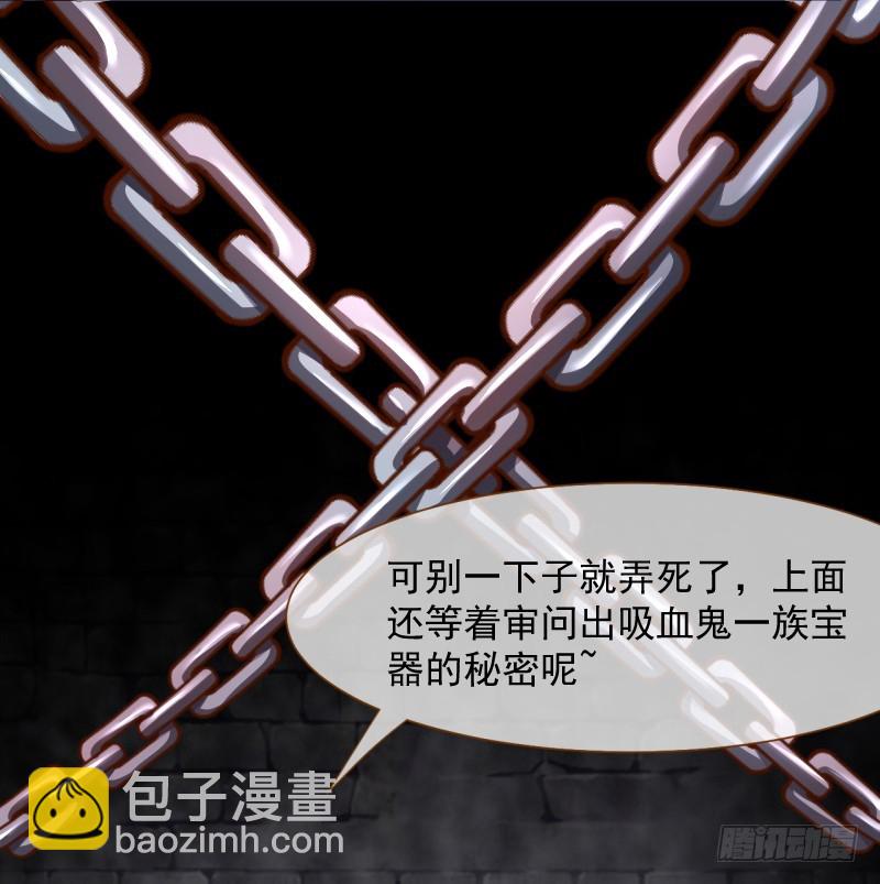 史上最惨吸血鬼63