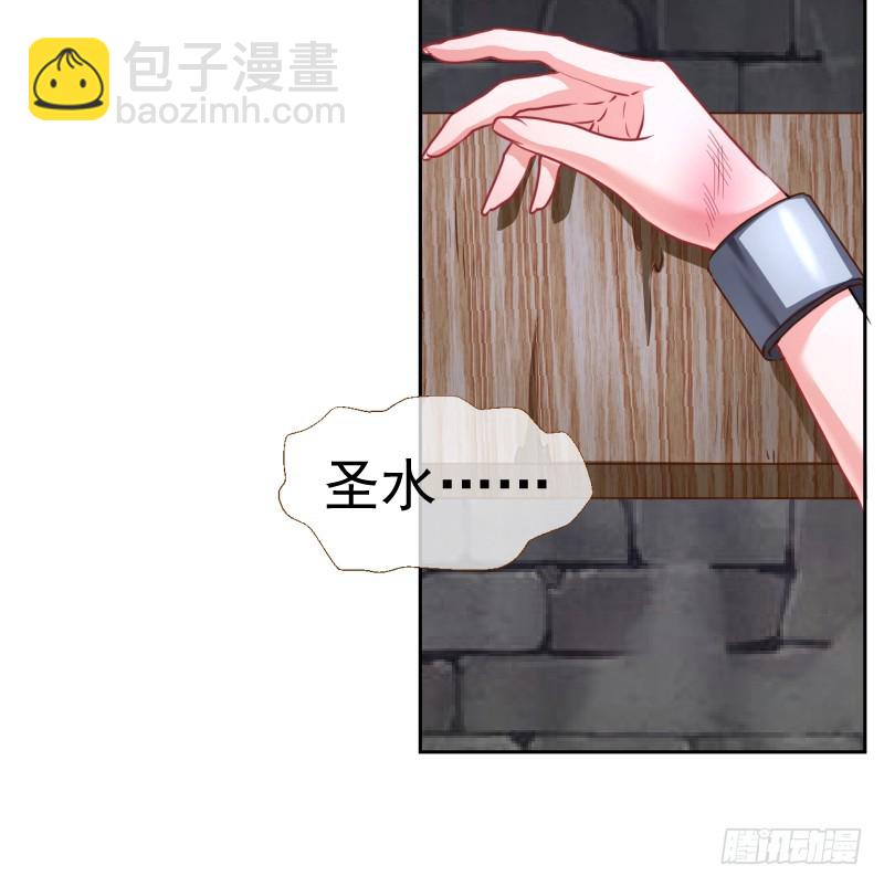 史上最惨吸血鬼66