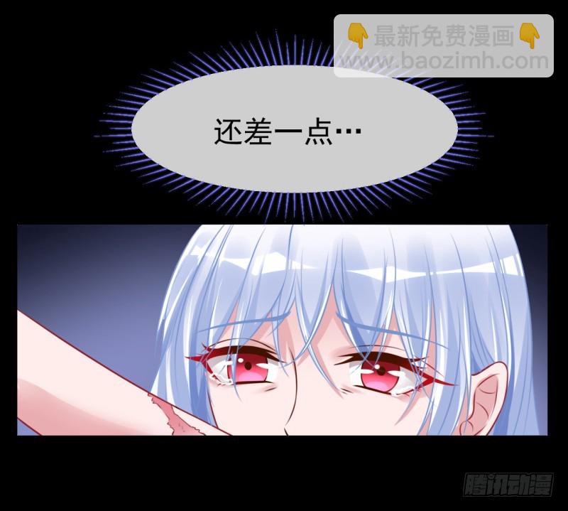 史上最惨吸血鬼73