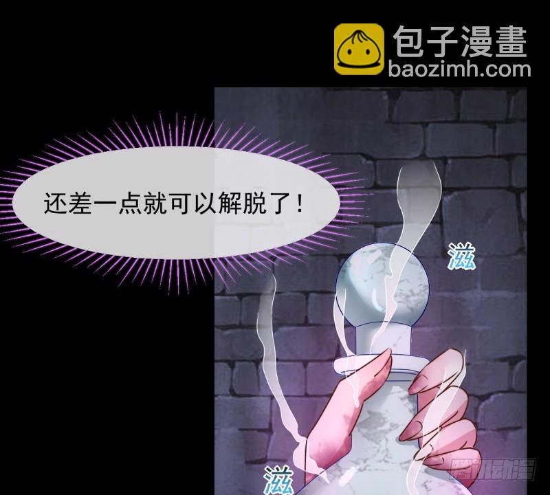 史上最惨吸血鬼74