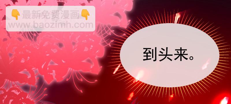 史上最惨吸血鬼81