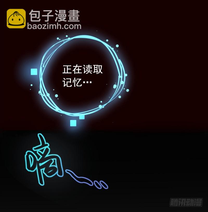 史上最惨吸血鬼89