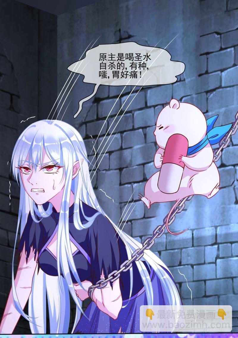 史上最惨吸血鬼91