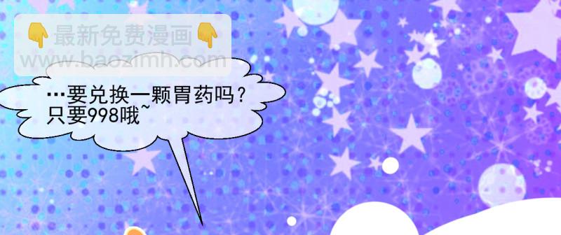 史上最惨吸血鬼92