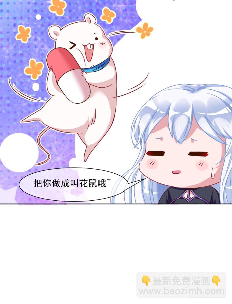 史上最惨吸血鬼93