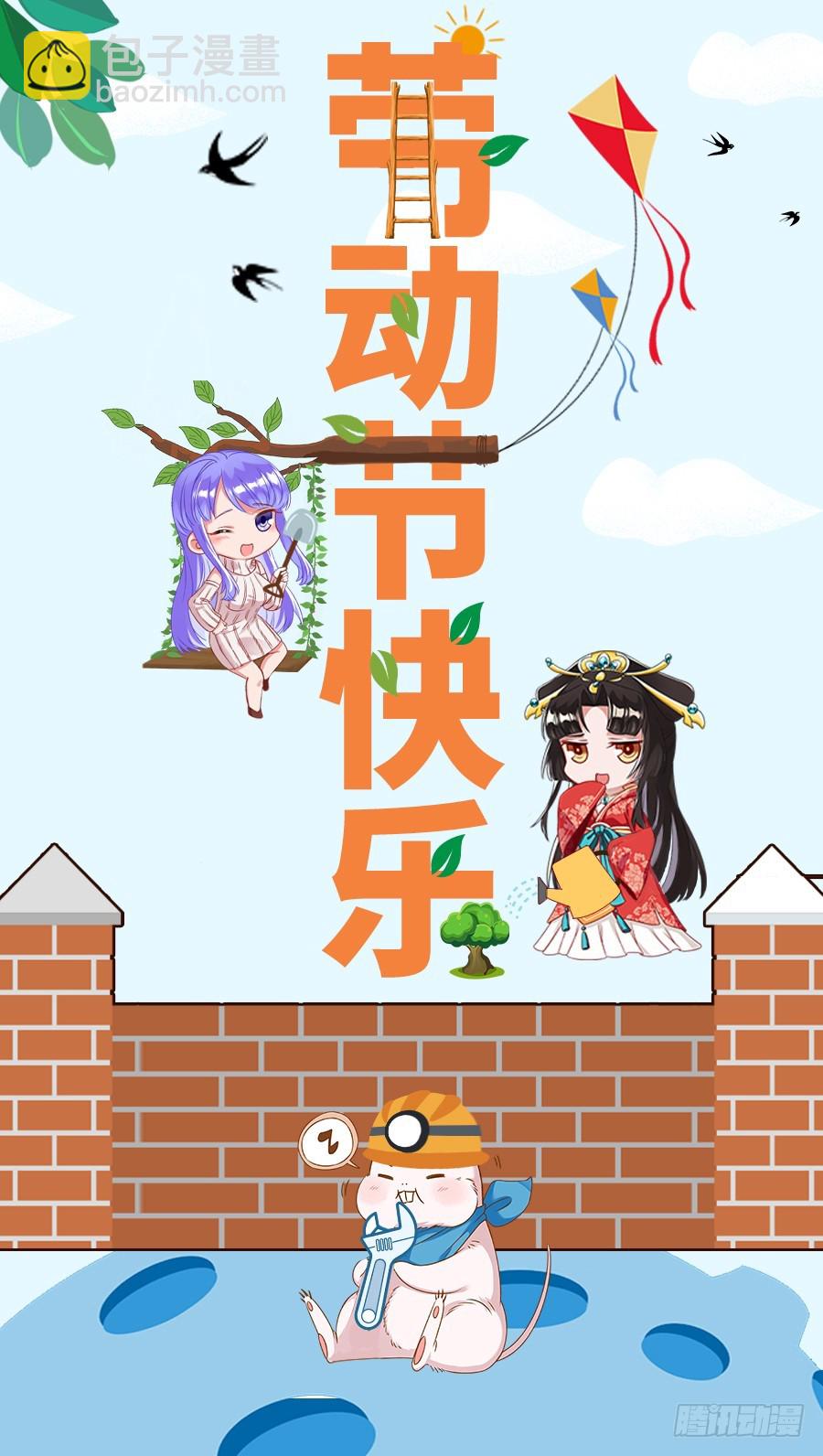 史上最惨吸血鬼94