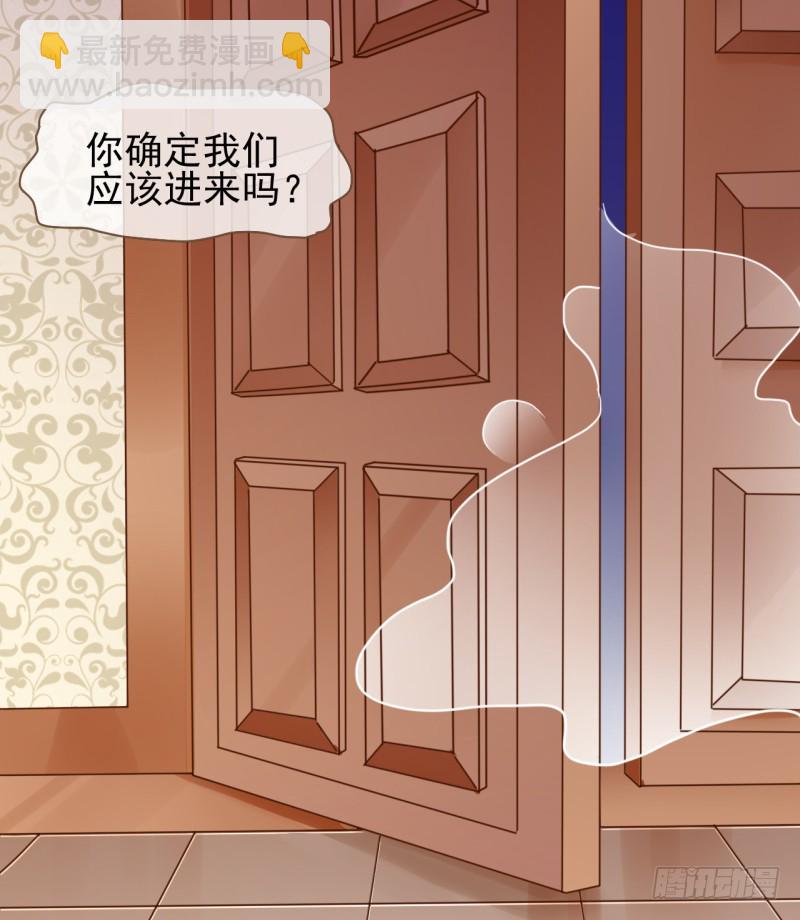 不速之客11