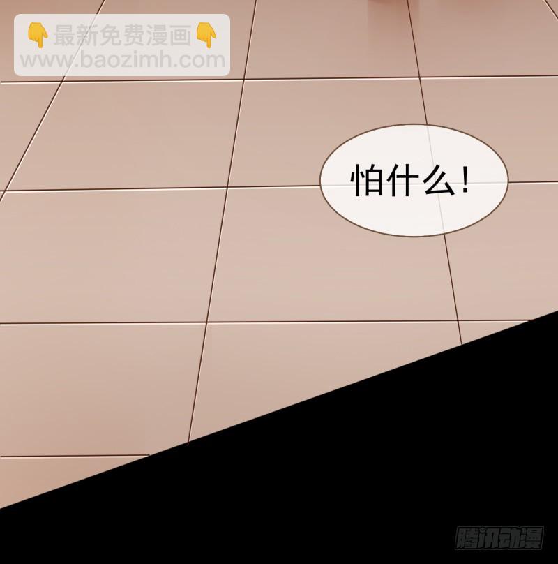 不速之客12