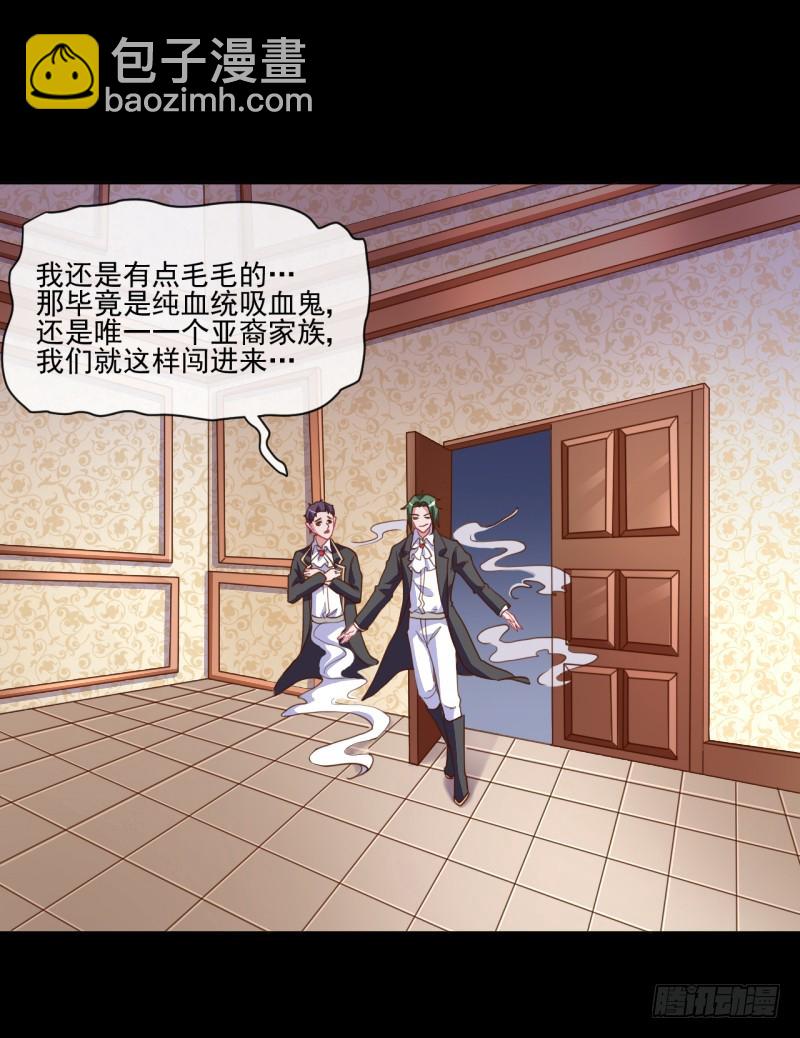不速之客14