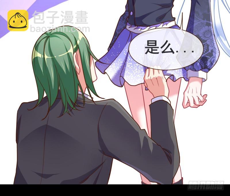 不速之客25