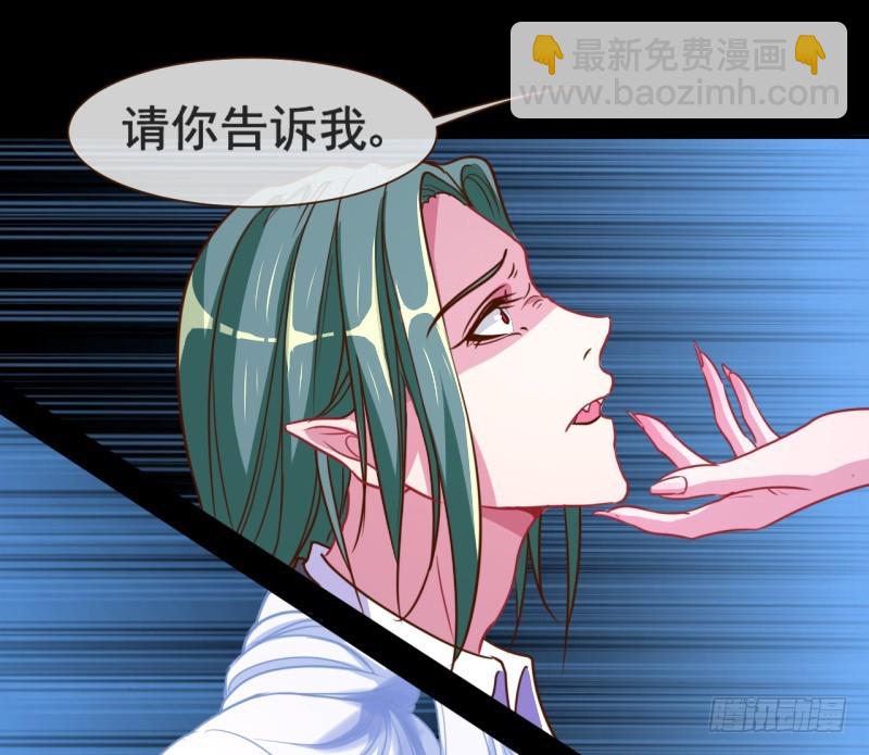 不速之客26