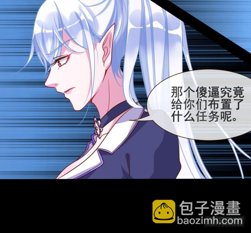 不速之客27