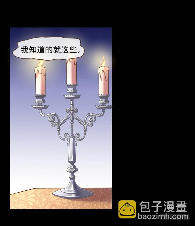 不速之客28