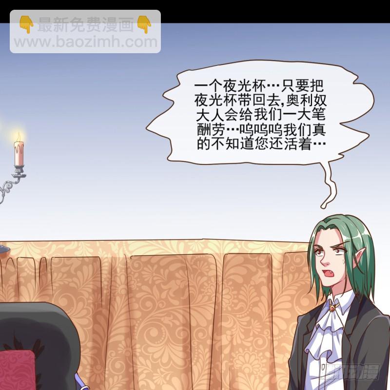 不速之客29
