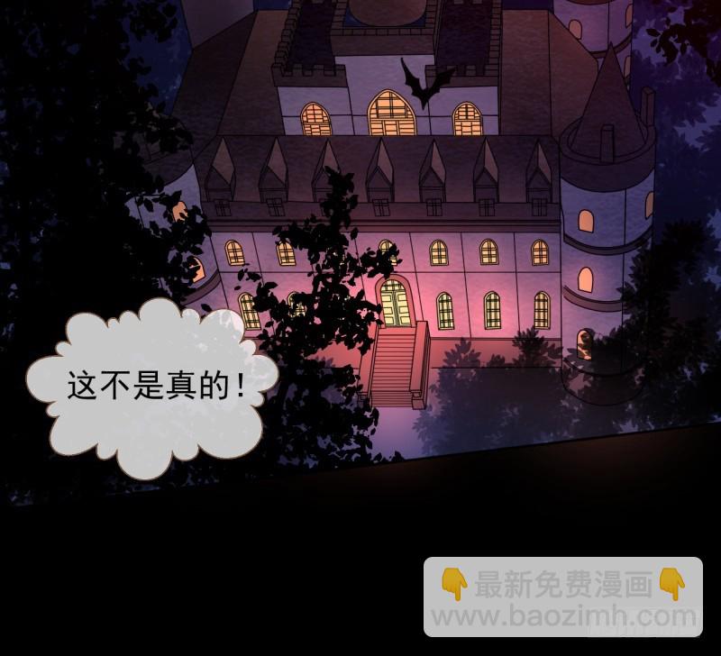 不速之客3