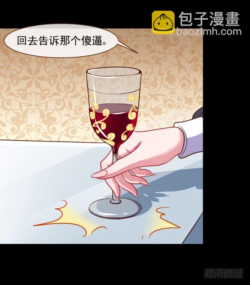不速之客33