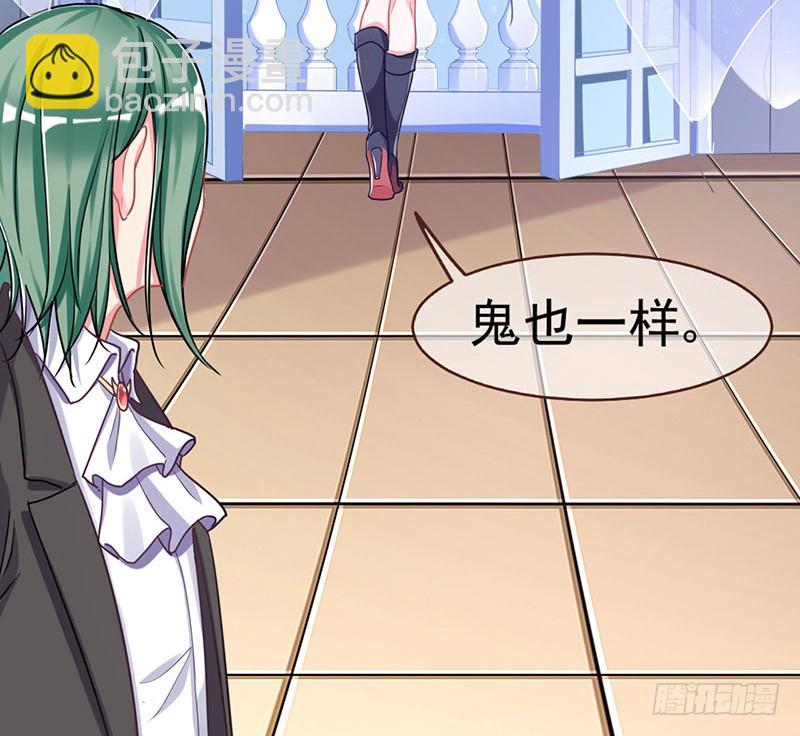 不速之客36